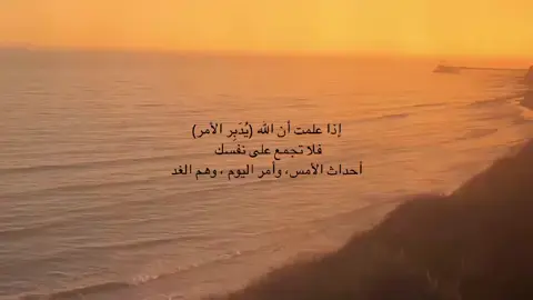#فيديوهات_دينية #محتوى_ديني #اجر #foryou  #fyp 