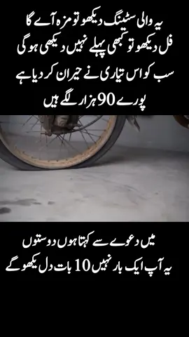 Old 🗝️ Bike Restoration fitting wow#tiktok #fyp #bike #restoration #foryou 