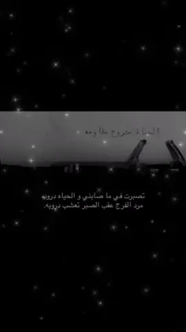 🫩🫩💔. #عبارات #عبارات_حزينه💔 #اكسبلور 