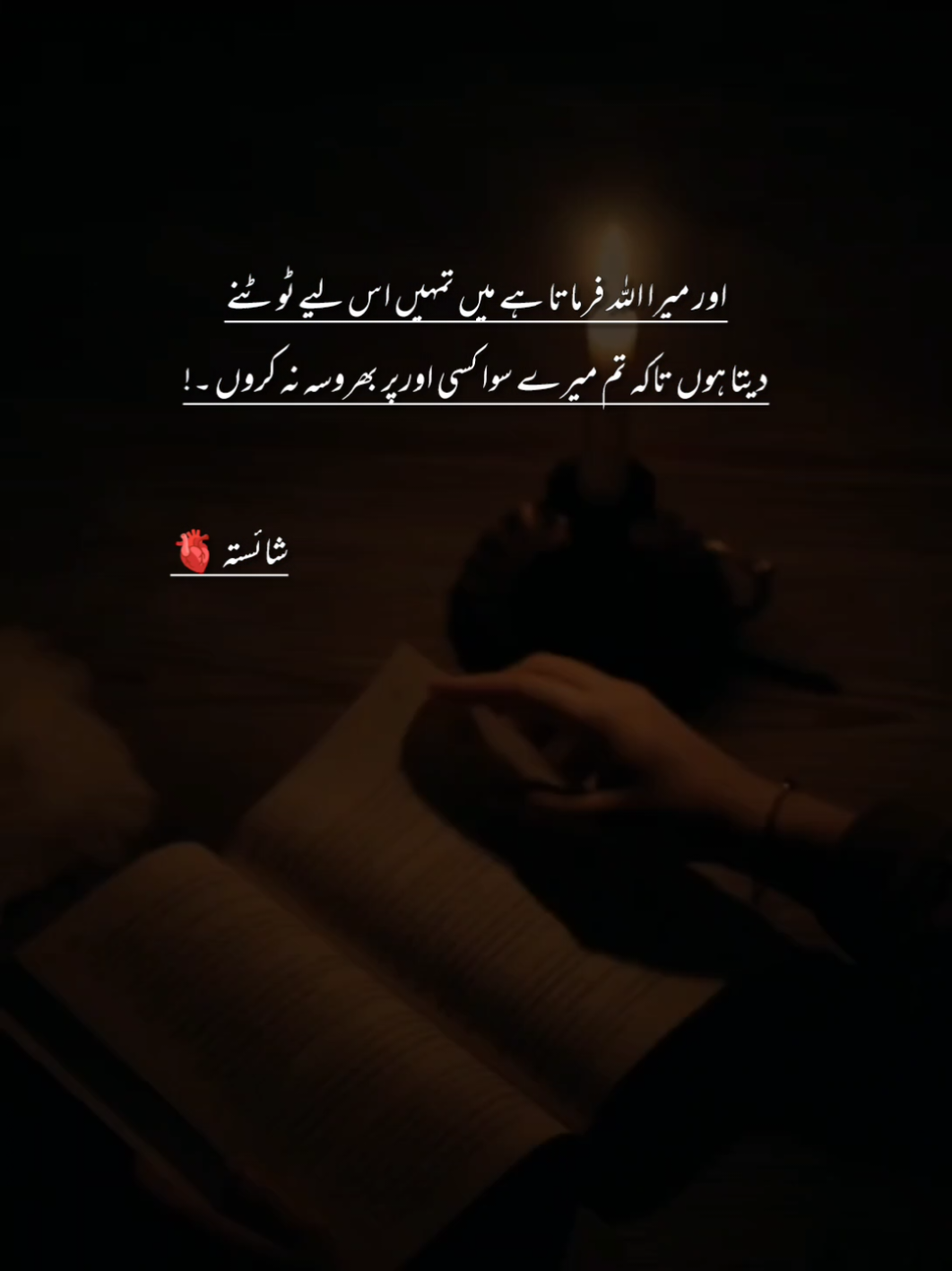 beshak 🫀🩶💯🙂#foryou #foryoupage 