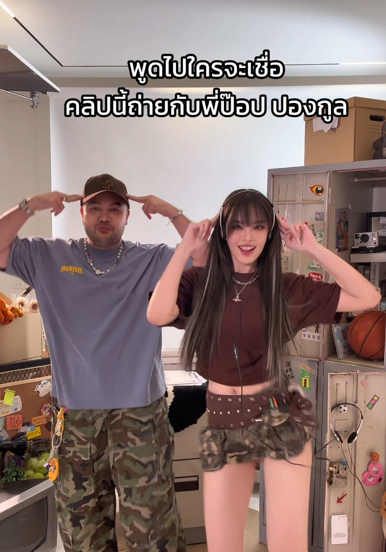 พูดไปใครจะเชื่อ… จริงมั้ยคะ @น้องข้าวโอ๊ตติ๊กต๊อกเกอร์ 😂 #เดมิ 