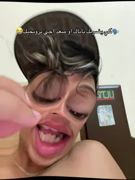 #شعب_الصيني_ماله_حل😂😂 