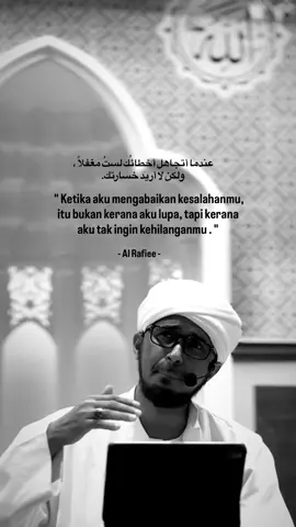 #fyp #arabicquotes #quotesarabic 