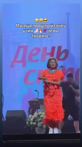 Столько ещё учить))😂😂 #тренды #приколыдослёз #школа #буланова#подтанцовкабулановой😉 