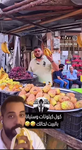 فواكي 