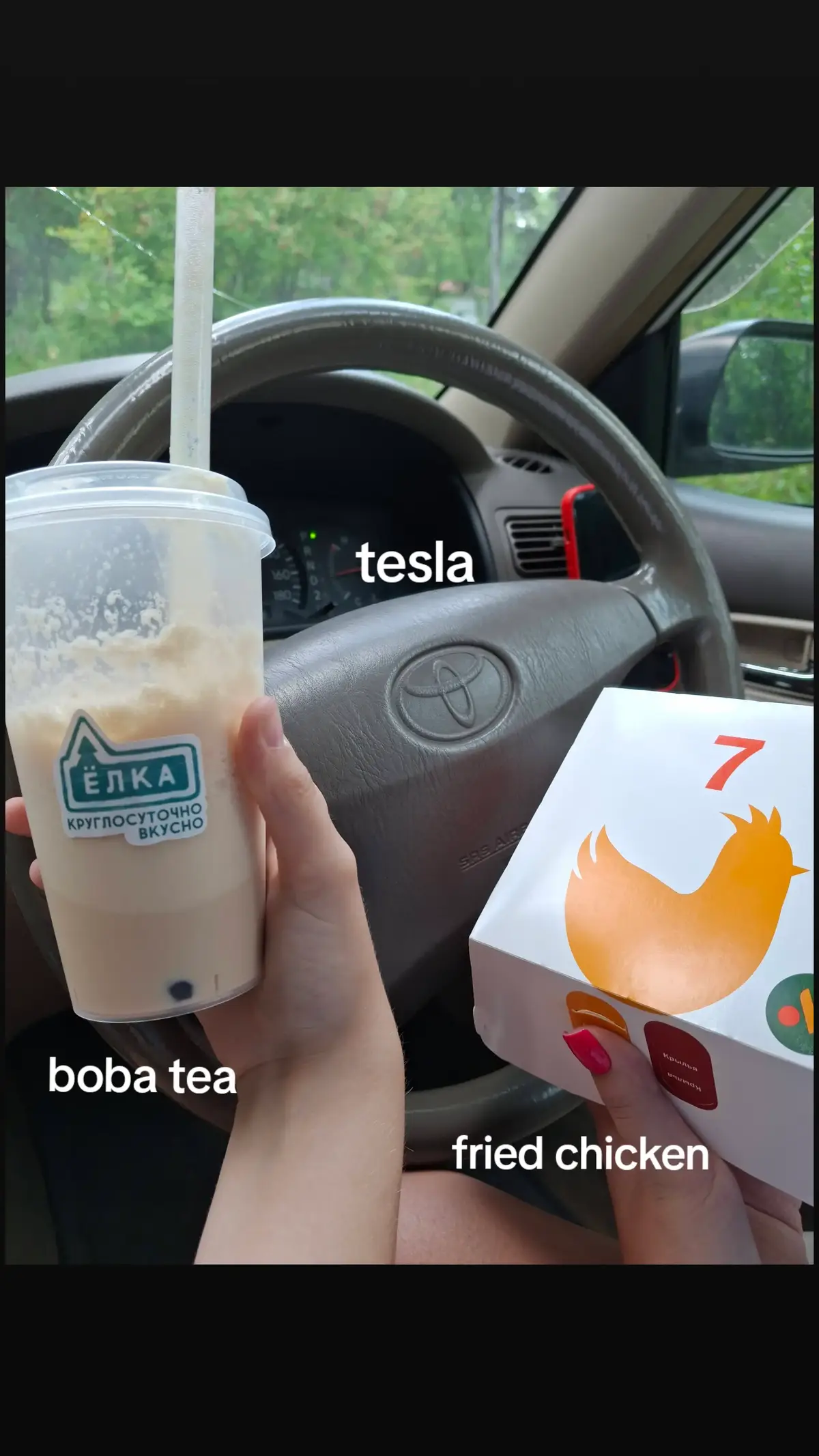@KATSEYE  #bobatea #gnarly #gnarlykatseye #katseye #friedchicken #chicken #tesla #teslagnarly #friedchickengnarly #bobateagnarly #manon #megan #yoonchae #sophia #lara #daniela #manonkatsey #megankatseye #yoonchaekatseye  #sophiakatseye  #larakatseye  #danielakatseye #кетсай #кэтсай #нарли #вкусноиточка #вит #стрипсы #баблти #тесла 