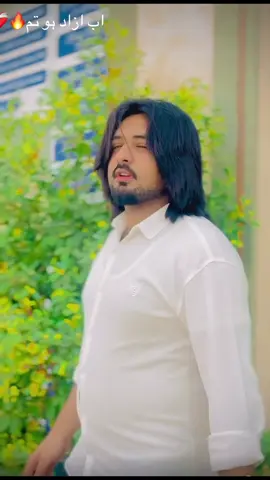 اب ازاد ہو تم🔥❤️‍🩹