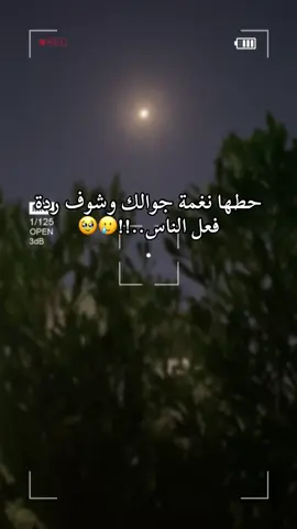 اجمل نغمة جوال 🎶 📱 #نغمات #نغمة #العراق_السعوديه_الاردن_الخليج_فلسطين #صلاح_الدين #fyp 