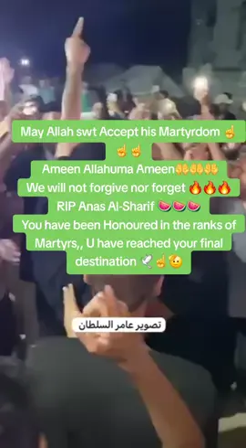 In Islamic tradition, hadiths describe the souls of martyrs as being alive in the bodies of green birds in Paradise, roaming freely and enjoying its bounties. These birds are said to have their nests in chandeliers hanging from the Throne of God, and their Lord occasionally asks them if they desire anything, to which they respond that they are content with their current state in Paradise.  RIP Anas Al Sharif all your pain and suffering has come to an end 🫡🫡🫡🕊🕊🕊🍉🍉🍉🤲🤲🤲☝️☝️☝️ #martyr #anasalsharif #fyp  #funeral #global 