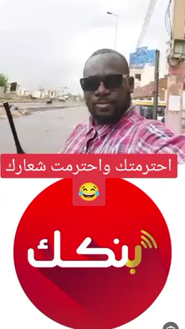 #creatorsearchinsights #مشاهير_السودان_سودانيز_تك_توك 