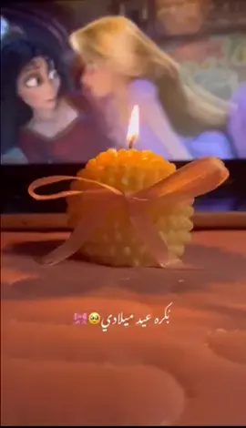 تمنو لي عام مجيد💖💖