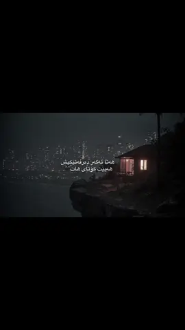 کۆتای هات🖤.#iamgala #furyou #foryoupage #fyppppppppppppppppppppppp #fyppppppppppppppppppppppp 