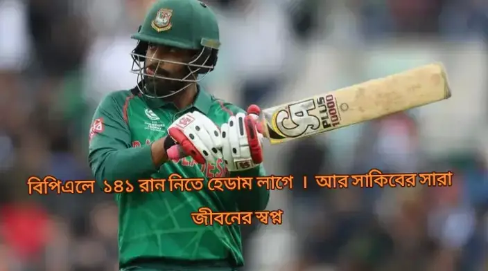tamim lqbal is best 
