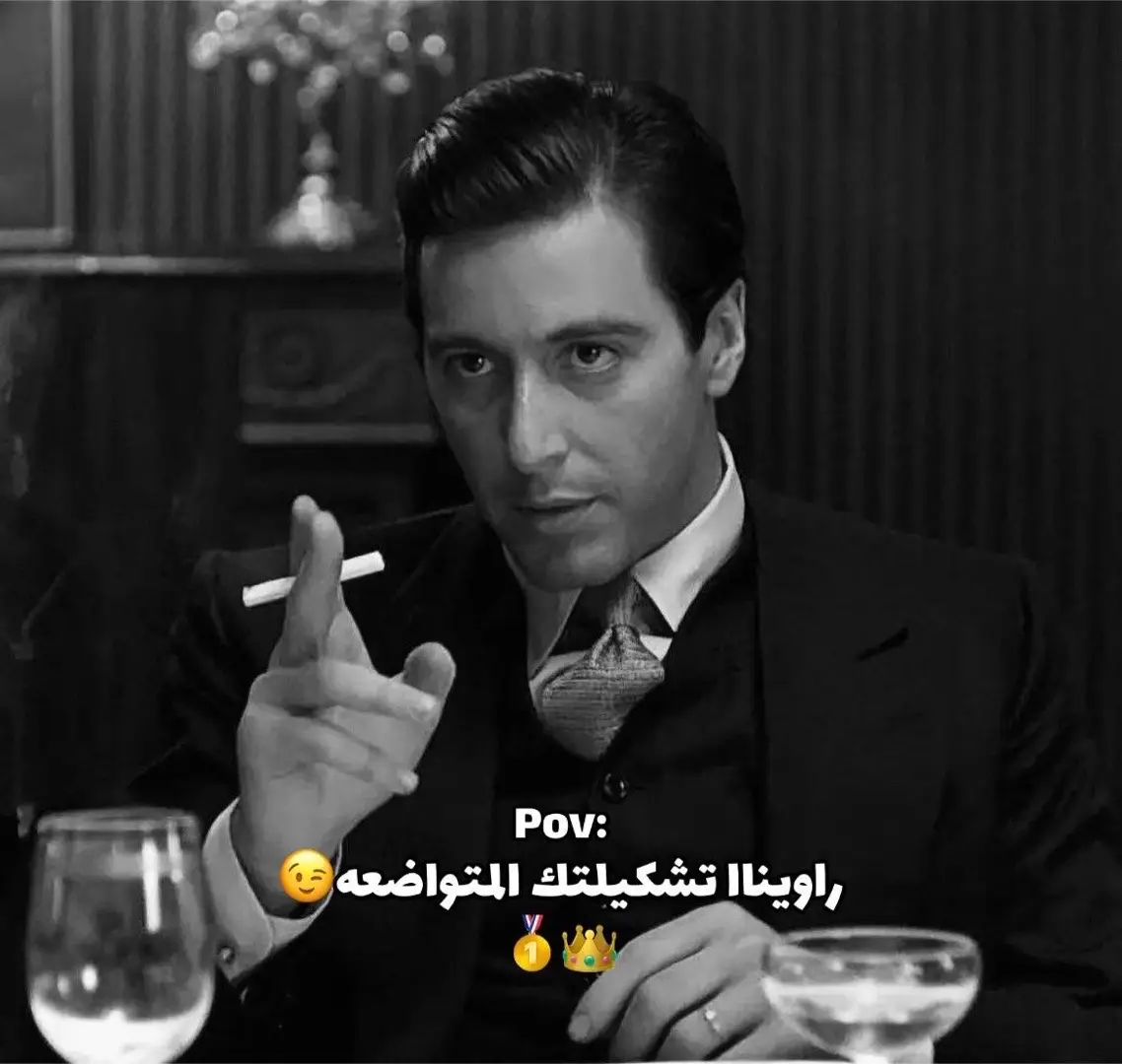وينها؟#بيس #ريت #كونامي #بيس2025 #efootball 