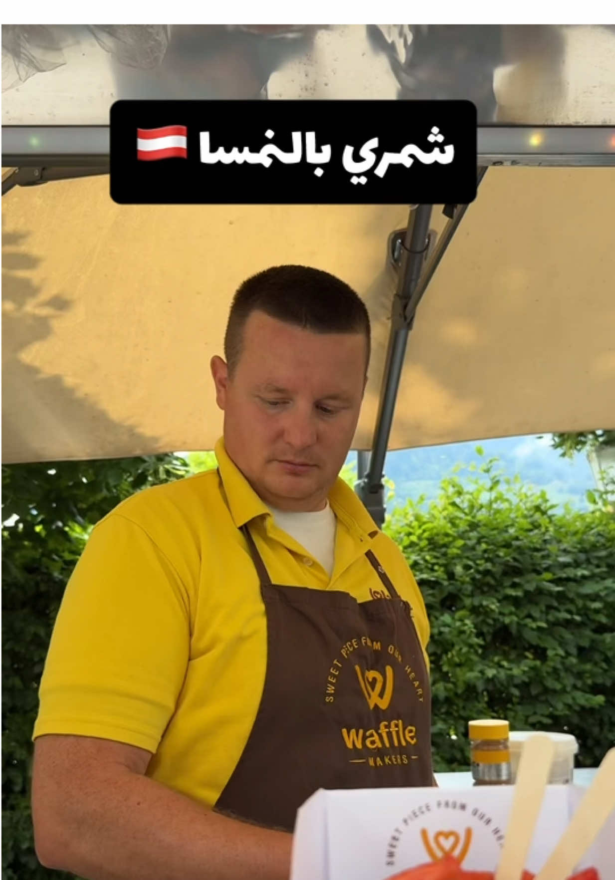 إذا رايحين النمسا لا يطوفكم وافل الشمري 🇦🇹