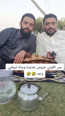 #سوريا_تركيا_العراق_السعودية_الكويت #اكسبلور 🤣🤣