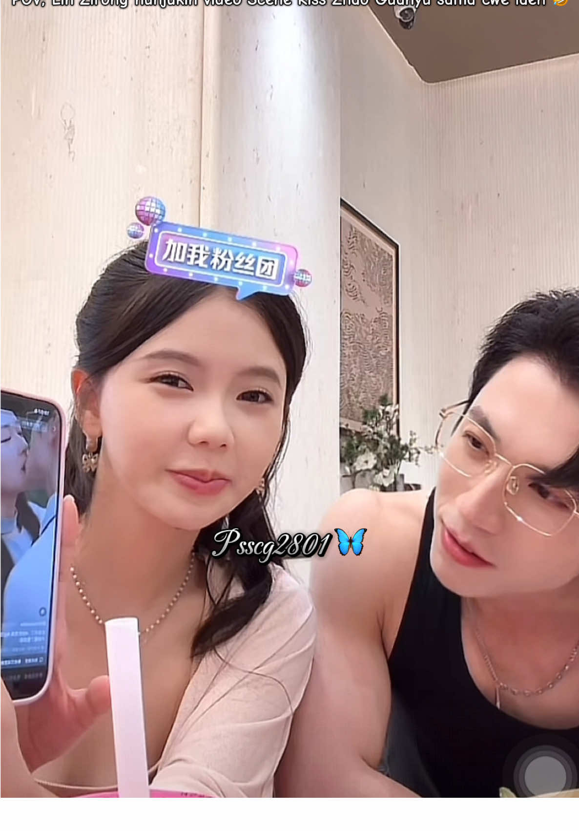 Lao Zhao langsung salting brutal 🤣🤣hayolo ketauan kan 🤣🤣🫳🏻🫳🏻 #linzirong #zhaoguanyu #chinese #dramachina #perfectcouple 🫶🏻