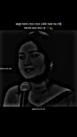 মানুষ #fypシ゚viral #fypシ゚ #imran143💝 #xb_edits_society🇧🇩🔥 #tiktokbangladesh @TikTok Bangladesh 