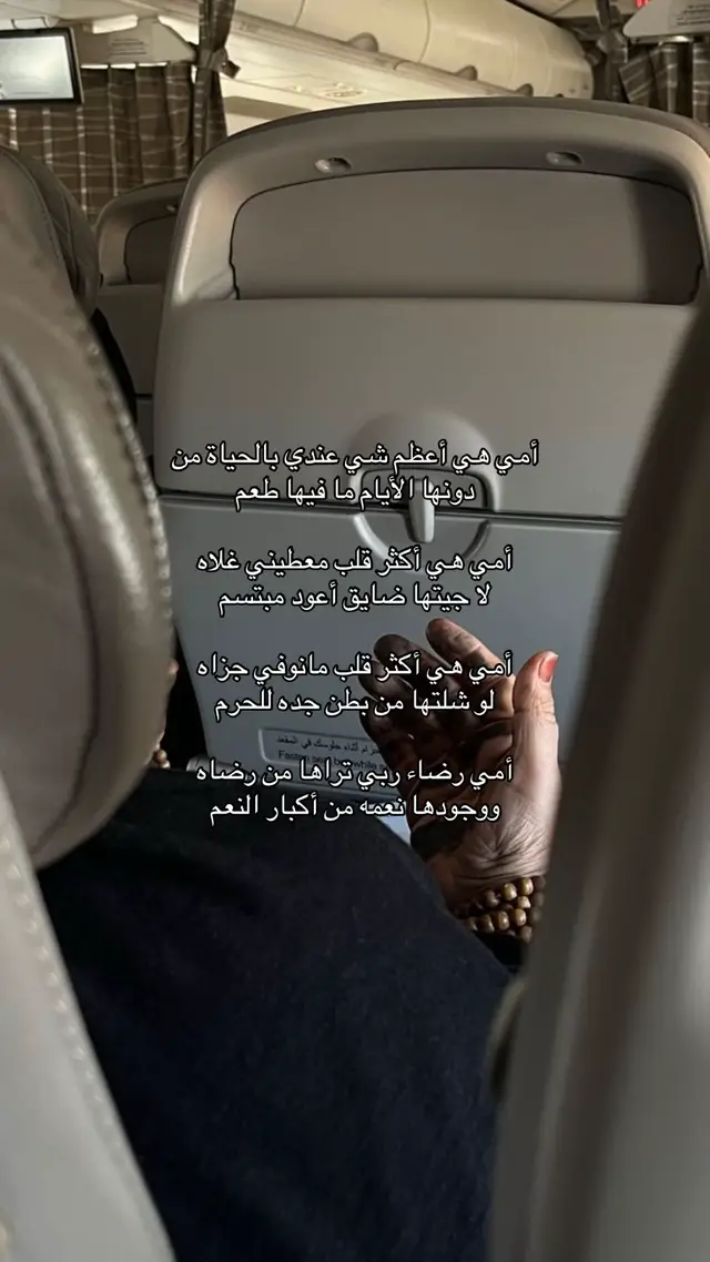 #explore #fyppppppppppppppppppppppp #امي #foryou #tiktok #fyp #foryoupage❤️❤️ 