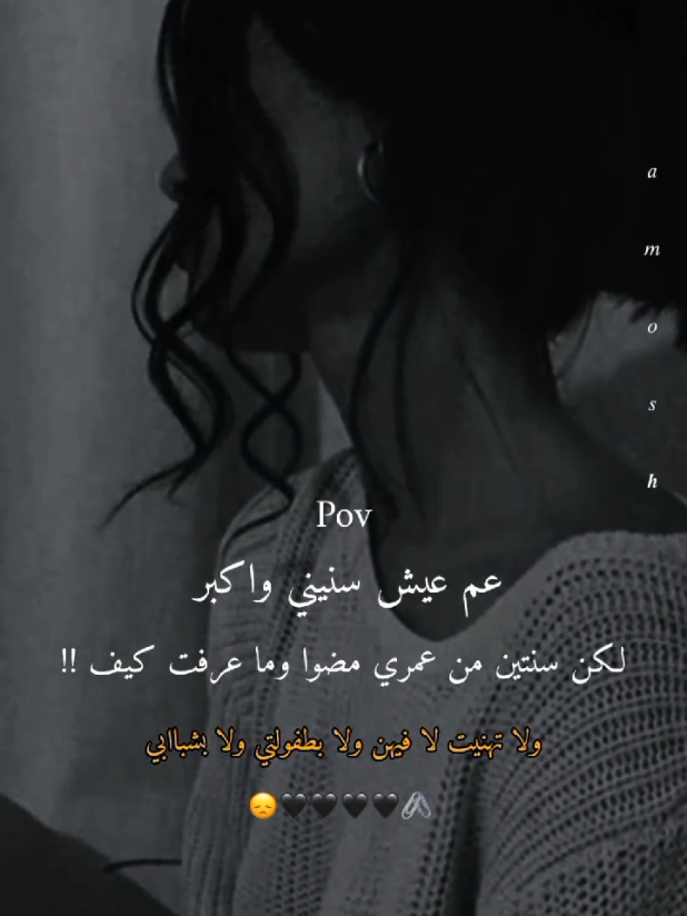# حتى ما مررت طفوولة ابداا 👀💔. 🥺🥺🥺🥺🥺🥺 . . # اكسبلور _ هاشتاقات _ تصاميم _ ✨🐣 # تصوير _ اعلام ..🎬📍