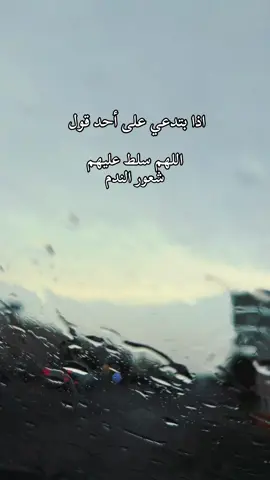 #خذلان #اكتئاب💔 ##عبارات #ثقه #اكسبلورexplore 