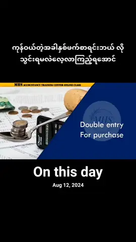 #onthisday