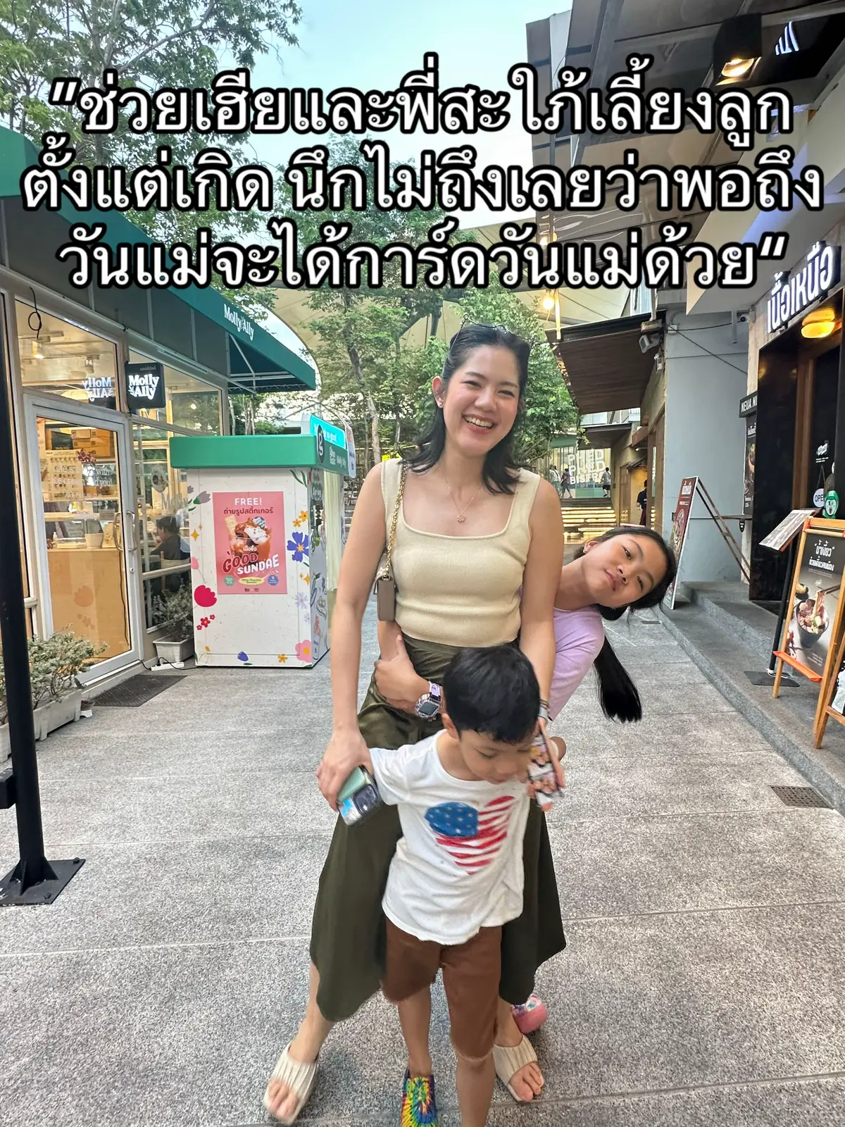 ตื้นตันจนน้ำตาจะไหล ไม่คิดไม่ฝัน ว่าจะได้การ์ดวันแม่ 🥹🥹 #คลิปนี้ต้องฟีด #วันแม่ #การ์ดวันแม่ #วันแม่แห่งชาติ 