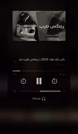 #أغاني #اغاني_مسرعه💥 #أغاني_جزائرية 