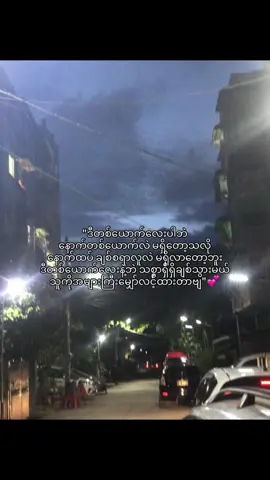 #fyp #fyp #tiktok #views #fyppppppppppppppppppppppp 