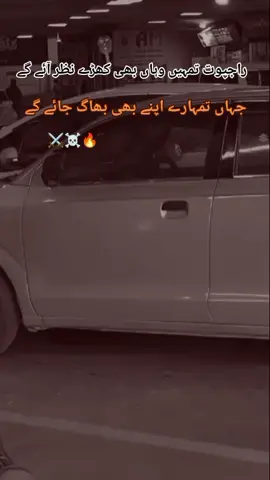 HanجI ⚔️☠️🔥 #newaccount #newaccountplzsupport #viral_video #viral_video #viral 
