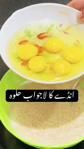 “میٹھا ذائقہ جو دل کو بہا لے جائے – انڈے کا لاجواب حلوہ!” � #AndayKaHalwa #MeethaZaika #SweetDessert #EggHalwa #TraditionalSweet 