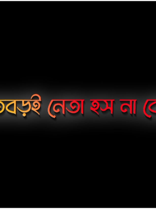 এটিটিউড ভিডিও 😎🥱🤙🏻  #BlackScreenLyrics   #AttitudeStatus   #trend    #TrendingLyrics   #TikTokStatus   