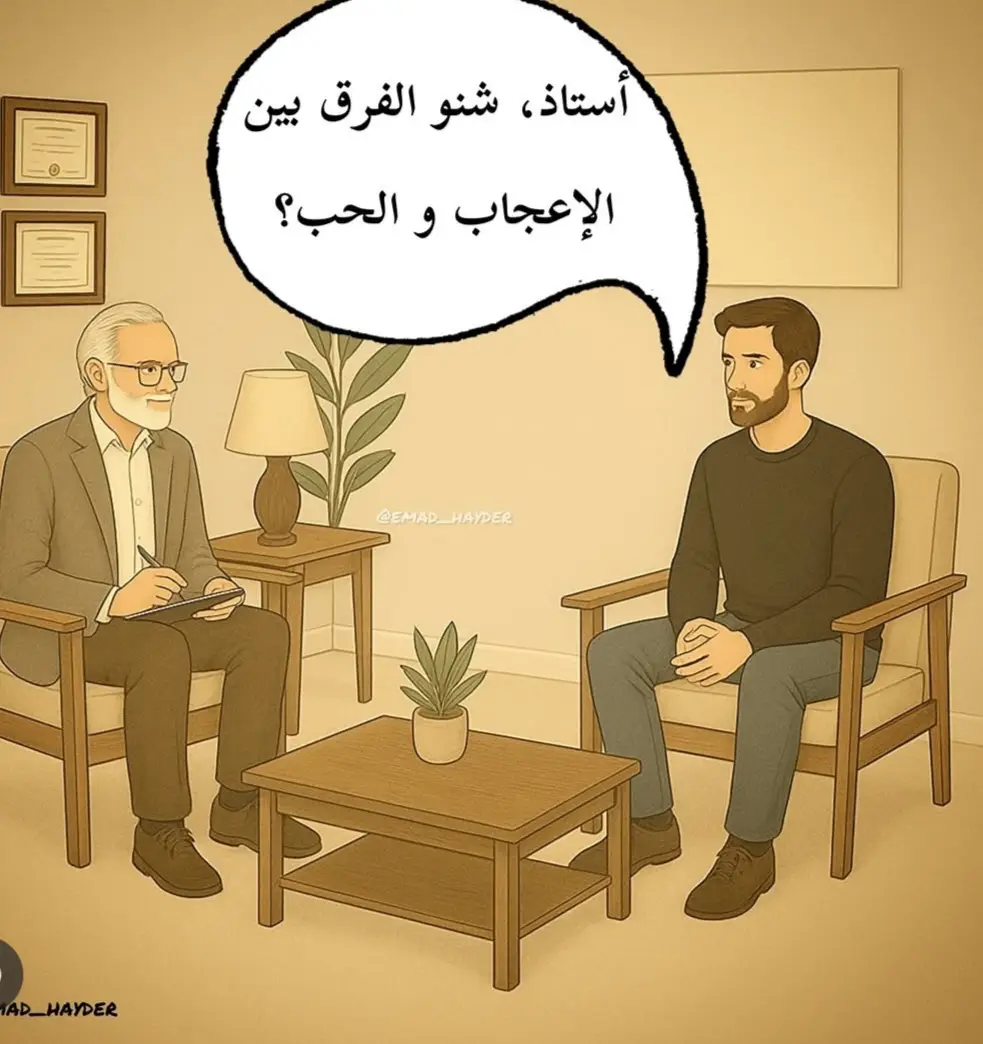 #فرق_بين_الحب_والاعجاب #👍🏿🙂 #تفاعلكم_يساعدنا_على_الاستمرار💯💯 #شعب_الصيني_ماله_حل😂😂 
