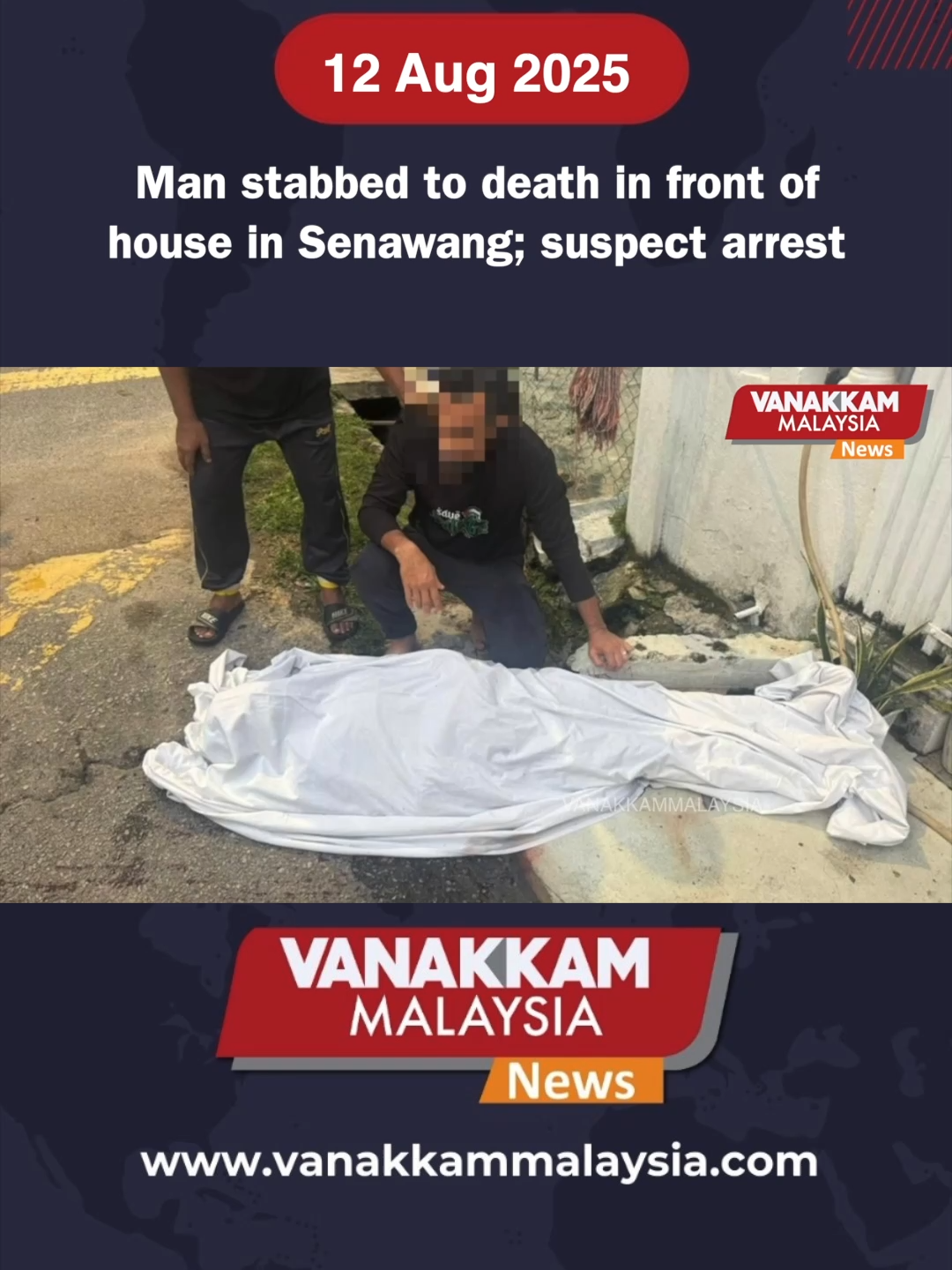 Man stabbed to death in front of house in Senawang; suspect arrest #latest #vanakkammalaysia #Man #stabbed #death #infront #house #Senawang #suspect #arrest #trendingnewsmalaysia #malaysiatamilnews #fyp #vmnews #foryoupage #malaysiatamilnews