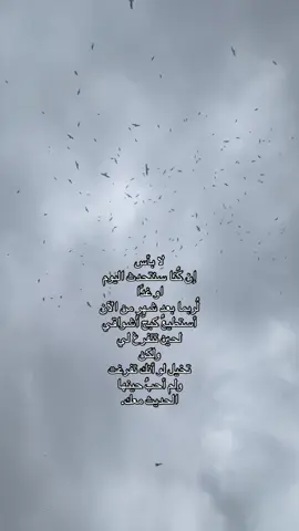 #fyp #foryou #song #اقتباسات 