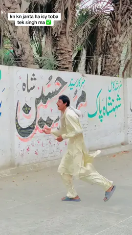 bai buhat acha banda ha❤️#burhan_tv #1m #sochseyzyaada #foryou #rana_usman_toby_wala 