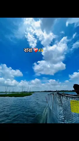 baba🥺🫂                                      #foryoupage #tiktok #foryou #vairal #ariyan__080 