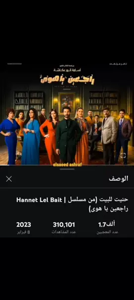 جايلكم يا اللي وحشتوني 🥰 #music #foryou  #جايلكم_ياللي_وحشتوني  #راجعين_يا_هوى 