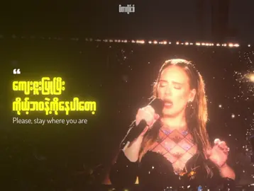 Love In The Dark | Adele       #mmsub #lyrics #xycbca #adele #loveinthedark 