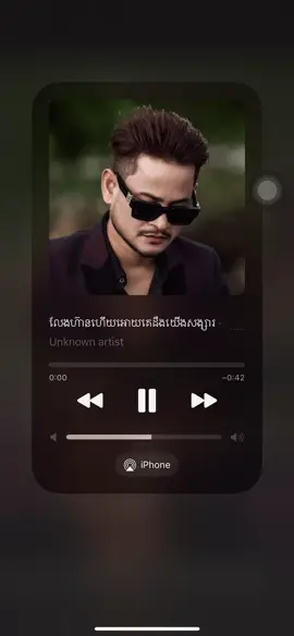 លែងហ៊ានហើយអោយគេដឹងយើងសង្សារ @Khem ខេម #fyp #BTRREMIX #familylightmoonteam #vinahouse #viral 