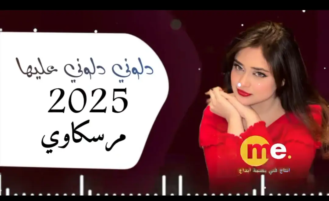 دلوني  #مصراته_الصمود🇱🇾🇱🇾🔥😌 #ليك______🖤___متابعه____اكسبلووور #ليبيا_طرابلس_مصر_تونس_المغرب_الخليج #مصر_السعوديه_العراق_فلسطين #شعب_الصيني_ماله_حل😂😂 