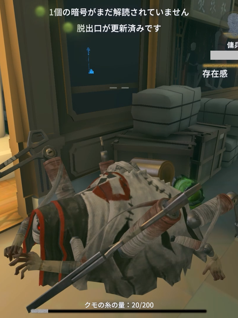 最初の落下攻撃ミスってもなんとかなります #第五人格 #identityv #ヴィオレッタ #soulweaver