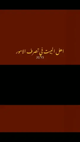 #اكسبلورexplore #تراث_عراقي #اهل_البيت_عليهم_سلام 