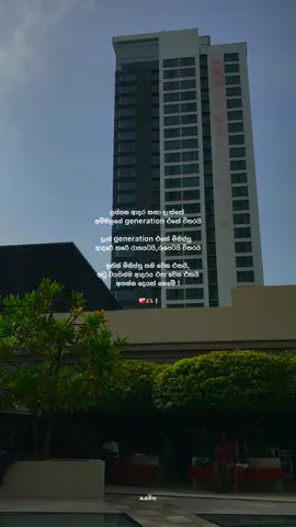 Part71|අහන්න දෙයක්ද❤️‍🩹! #foryoupage#fyp#viralvideo#whatsappstatus#viral 