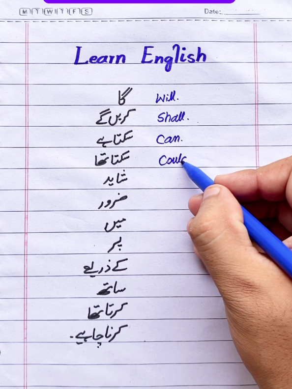 Learn basic urdu to English ✓✓  #englishspeakingpractice  #englishempowers  #spokenenglish #fyp #vairal  #engliahgrammar #foryourpage  #unfreezemyacount #foryourpage  #english @TikTok UK #english #foryourpage  #unfreezemyacount  #engliahgrammar #vairal #fyp  #spokenenglish  #englishempowers  #englishspeakingpractice  #usaenglish #usa_tiktok  #urdutoenglishh #ukenglishclass  #uktutor #ukenglish #usenglish  #contractions #franceenglish  #polandenglish #britishenglish  #germanyenglish #irelandenglish  #englishspeakingpractice  #englishempowers  #spokenenglish #fyp #vairal  #engliahgrammar #foryourpage  #unfreezemyacount #foryourpage  #english @TikTok UK #english #foryourpage  #unfreezemyacount  #engliahgrammar #vairal #fyp  #spokenenglish  #englishempowers  #englishspeakingpractice  #usaenglish #usa_tiktok  #urdutoenglishh #ukenglishclass  #uktutor #ukenglish #usenglish  #contractions #franceenglish  #polandenglish #britishenglish  #spokenenglish #fyp #vairal  #engliahgrammar #foryourpage  #unfreezemyacount #foryourpage  #english @Tik Tok UK #english #foryourpage  #unfreezemyacount  #engliahgrammar #vairal #fyp  #spokenenglish  #english empowers #english speakingpractice #usaenglish #usa_tiktok Englishh #urdutoenglishh #ukenglishclass  #uktutor #ukenglish #usenglish  #contractions #franceenglish  #polandenglish #britishenglish 