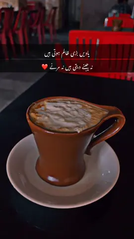 Repost video ❤️🥰#fypシ゚viral #چاے_اور_محبت❤ #islamabadian #1millionviews #mianwalians❤️ #@نیـــــــــــــــازی🩵 #@Madu_🖤 #@mainwali ka hou yar🖤🥀 #@Koja sani 🙈 #@میانوالی داں میڈی جان🖤 #@ᴡͥᴀsᴇᴇᴍ ʙᴇᴛᴛᴀɴͣɪͫ #@🖤بیٹھک  بلال آ با د #@Islamabadian🖤🥀 #@راشـــــــــی 🌙🌚 #@farazkhan_437 #@🖤Aesthetic_Chay🖤 #@میرا عشق پاکستان♡🖤 #@سعدی نیازی  #@H K N 🤍  video ❤️🥰     #@نیـــــــــــــــازی🩵 #@Madu_🖤 #@mainwali ka hou yar🖤🥀 #@Koja sani 🙈 #@میانوالی داں میڈی جان🖤 #@ᴡͥᴀsᴇᴇᴍ ʙᴇᴛᴛᴀɴͣɪͫ #@🖤بیٹھک  بلال آ با د #@Islamabadian🖤🥀 #@راشـــــــــی 🌙🌚 #@farazkhan_437 #@🖤Aesthetic_Chay🖤 #@میرا عشق پاکستان♡🖤 #@سعدی نیازی  #@H K N 🤍 #