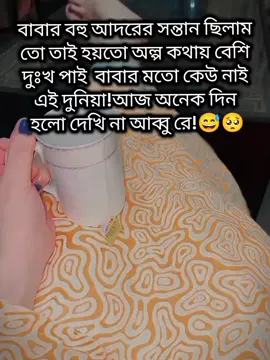 #hmm🥺🥺💔🥀🥺🥺 #foryoupage #foryou #hmm🥺🥺💔🥀🥺🥺 #😅😅😅😅😭😭😭😭😭😭😭😭😭😭😭😭😭😭😭😭😭😭😭😭😭😭😭😭😭😭😭😭 