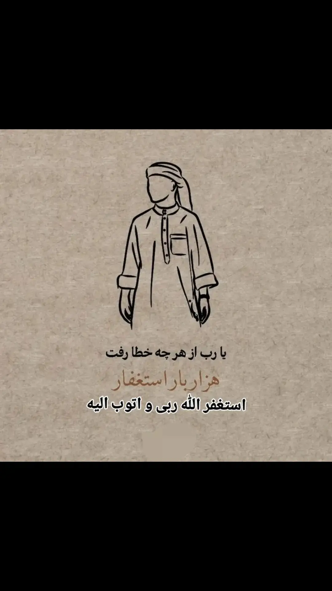 #اللهم_صلي_على_نبينا_محمد  #الله_اكبر  #افغانستان  #السعودية  #قران 