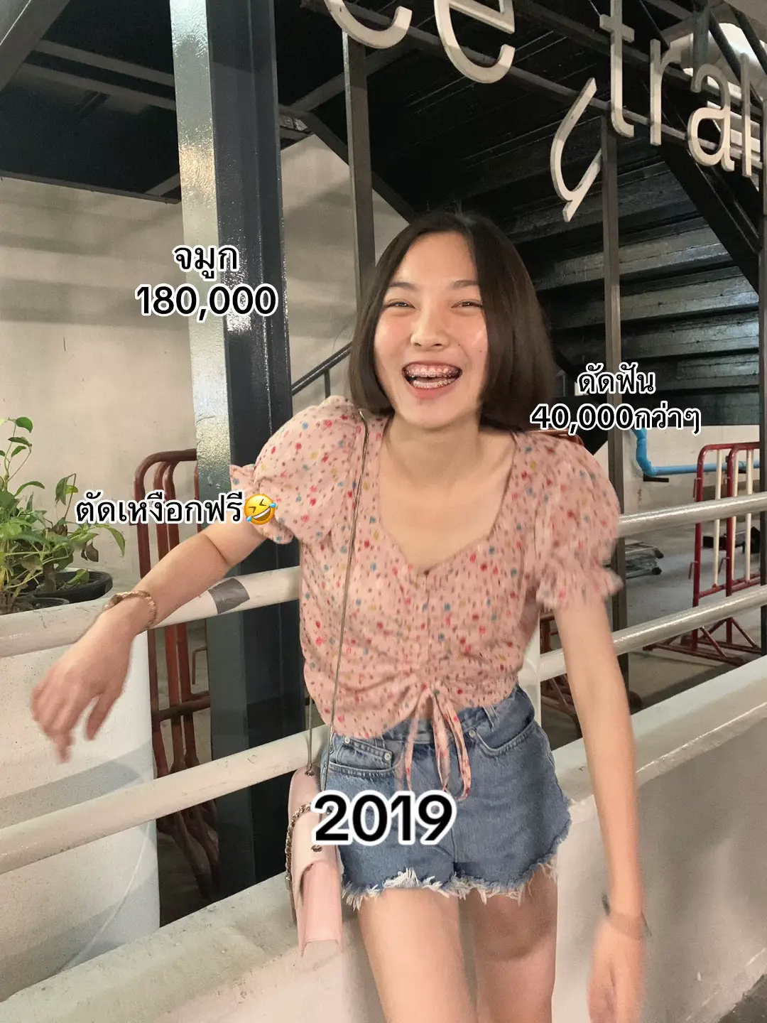#แพนเค้กเลิฟลี่ #fyp 