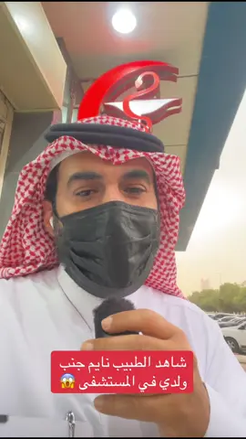#tiktok #ترند #صلوا_على_رسول_الله 